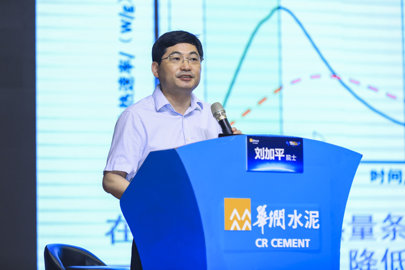 劉加平院士發表學術報告