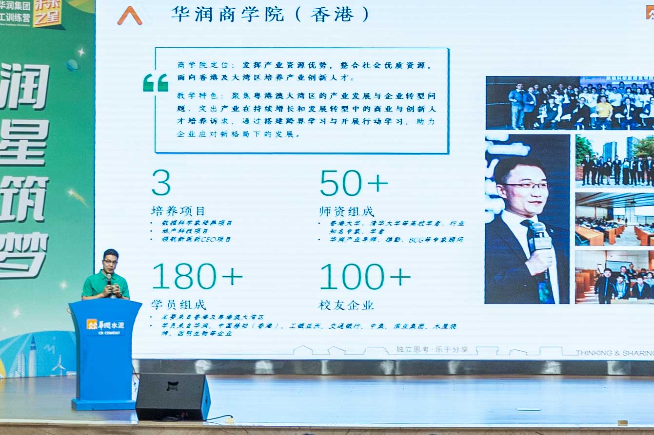 趙勇老師發言