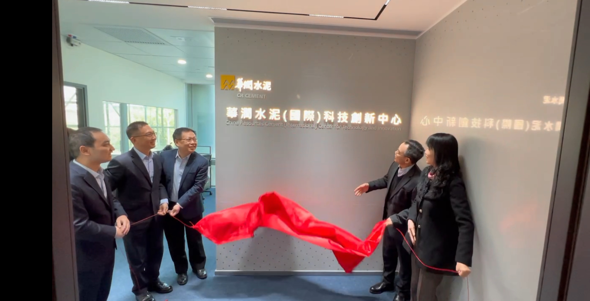 1.為水泥國創中心揭牌