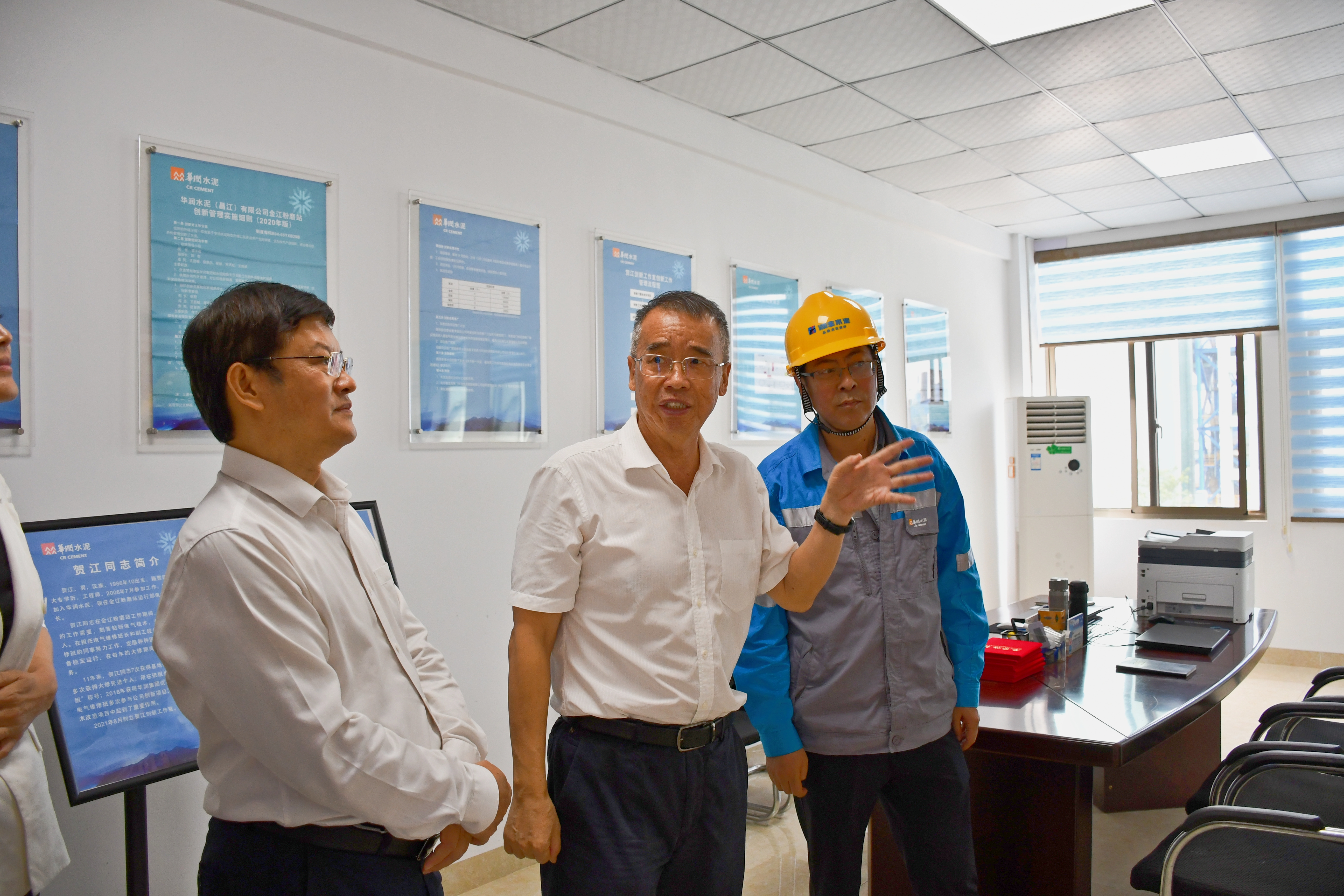 2.調研創新工作室