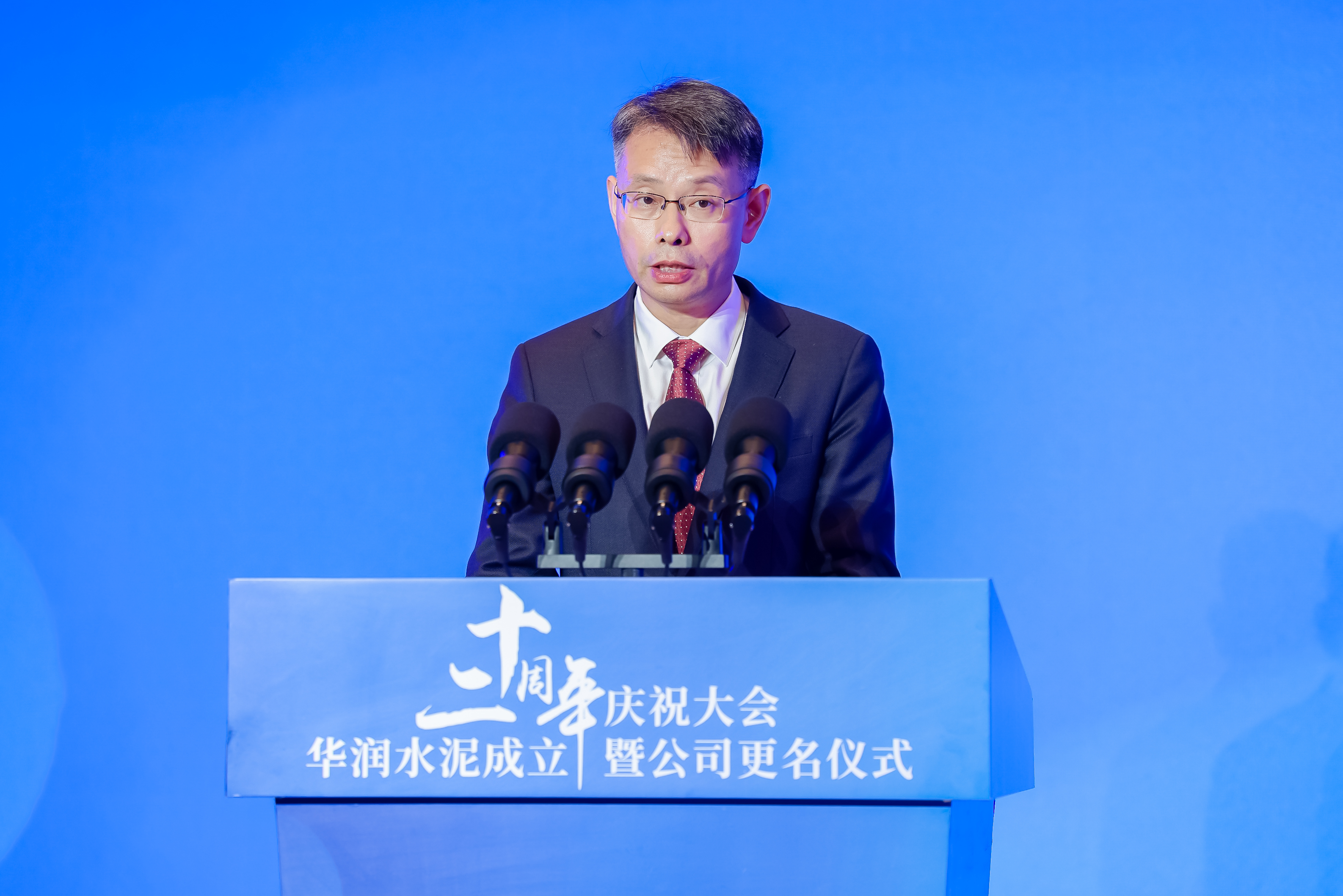 白勇董事講話